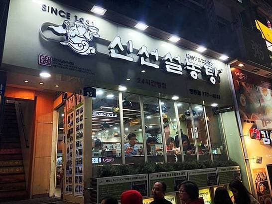 Sinseon Seolleongtang Jayang Branch