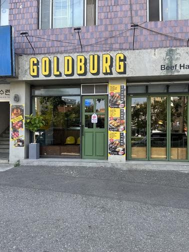 Sinyiju Budae-jjigae