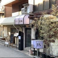 Solsot Pot Rice House Hannam