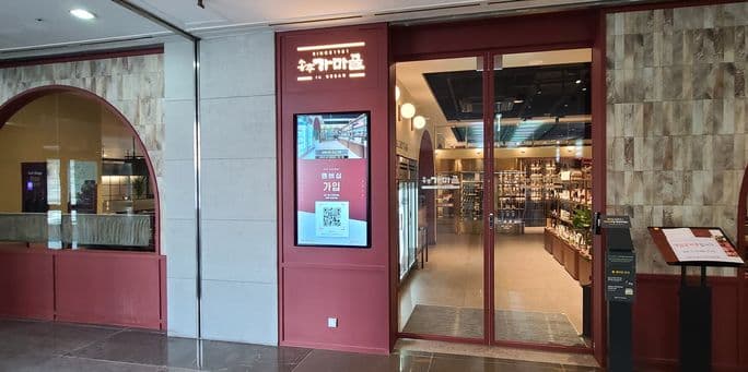 Songchoo Gamagoll in Urban Sinmoonro