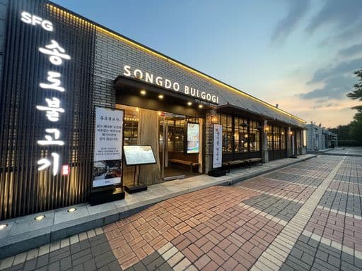 Songdo Bulgogi Olympic Park