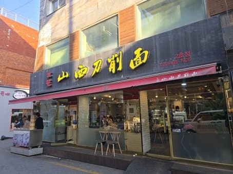Songhua Shanxi Cut Noodles 2nd Branch