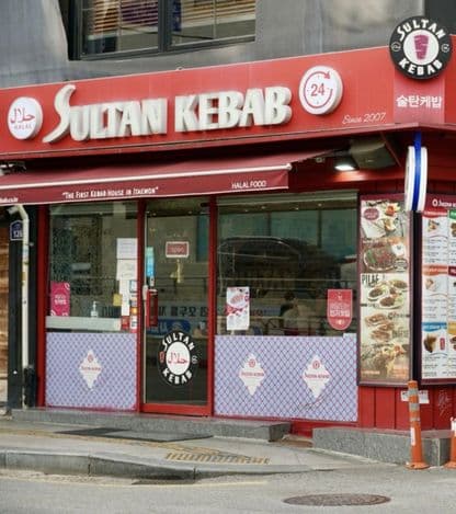 Sultan Kebab