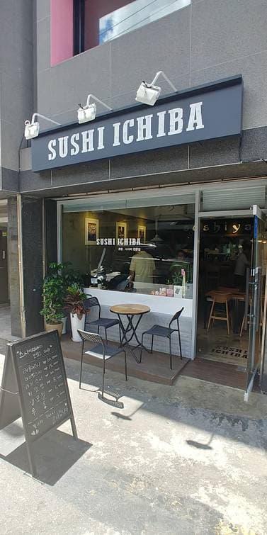 Sushi Ichiba