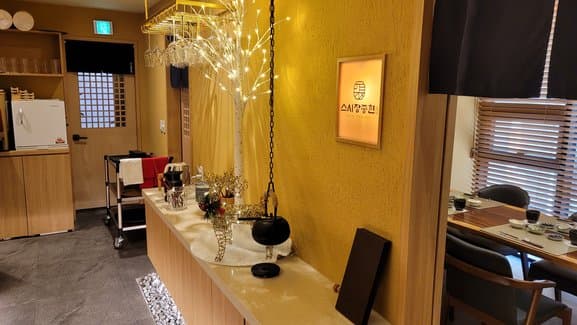 Sushi Jang Jong Hyun