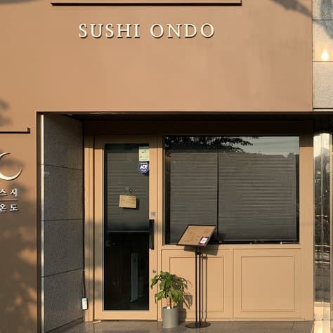 Sushi Ondo