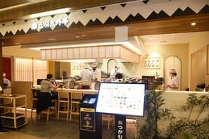 Sushi Tsukamu Parnas Mall