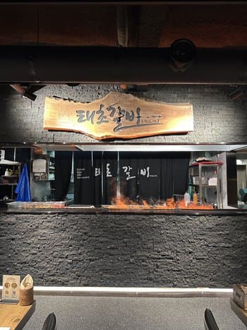 Taecho Korean Beef BBQ Myeongdong Branch