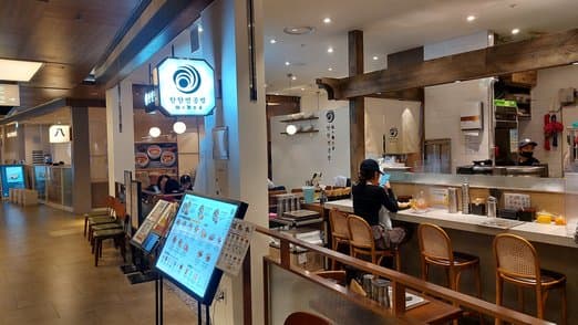 TANTAN NOODLES KITCHEN Parnas Mall