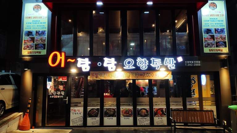 Taste the five-spice pig trotters