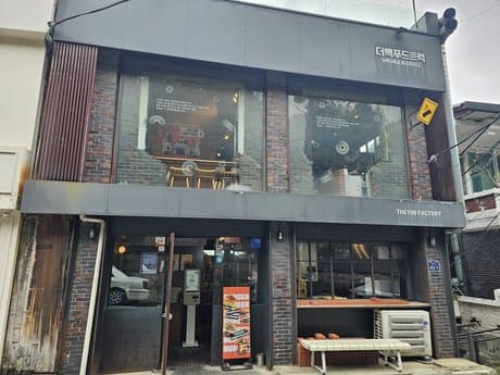 The 100 Smoke & Grill / The 100 Food Truck