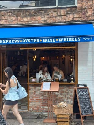 The First Oyster Express, oyoyoy in Seongsu