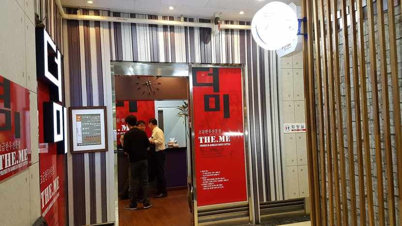 The.Me Gwanghawamun Head Store