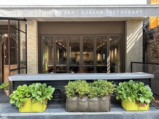 The San Korean Restaurant