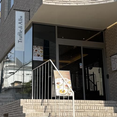 Truffle di Alba
