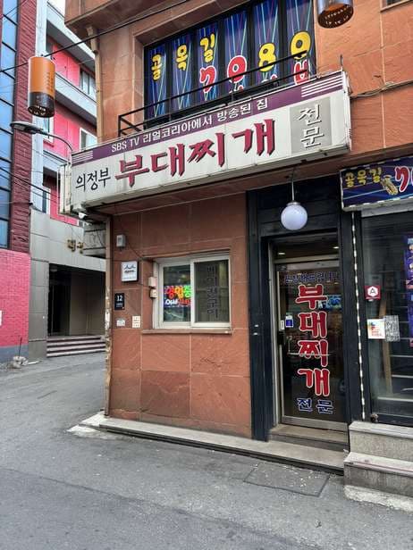 Uijeongbu Budaejjigae Gangbuk