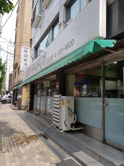 Uijeongbu Budaejjigae Hongdae