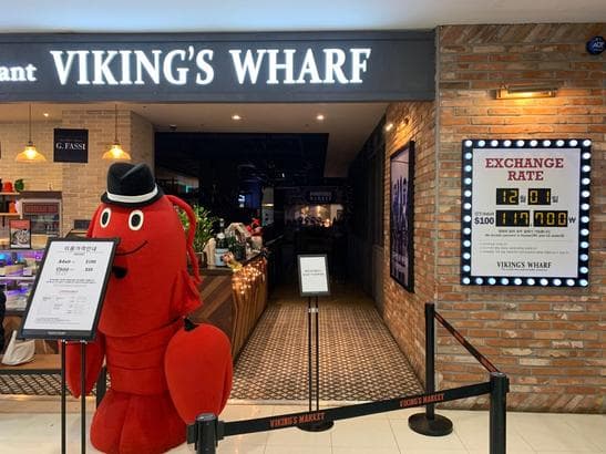 VIKING'S WHARF Timesquare