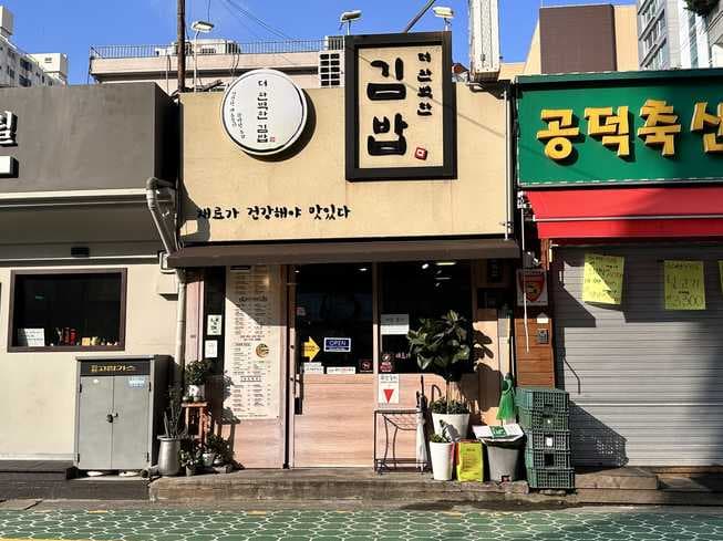 Wanbyeonkhan Gimbap | Perfect kimbap