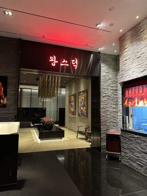 Wangseudeok Nonhyeon Branch