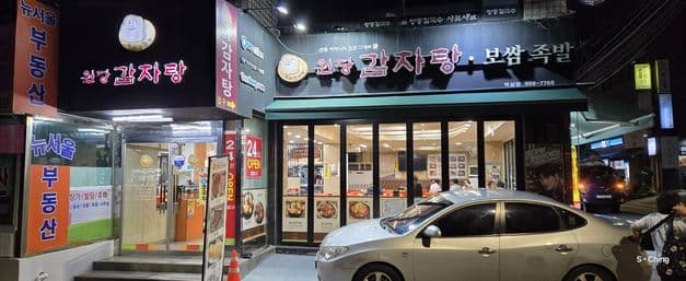 Wondang Gamja-tang Yeoksam