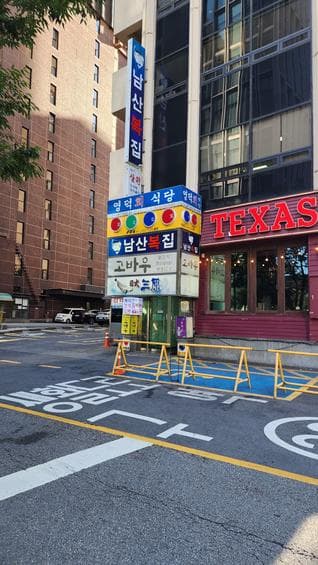 Yeongdeok Hwae sikdang