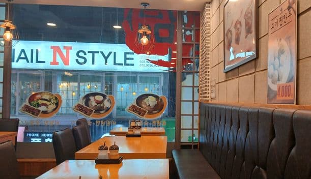 Yuk Ssam Naengmyeon Seongshin University Branch