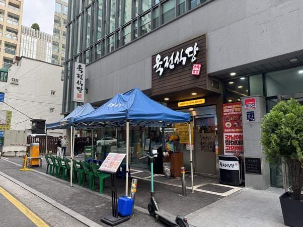 Yukjeon Sikdang Gangnam