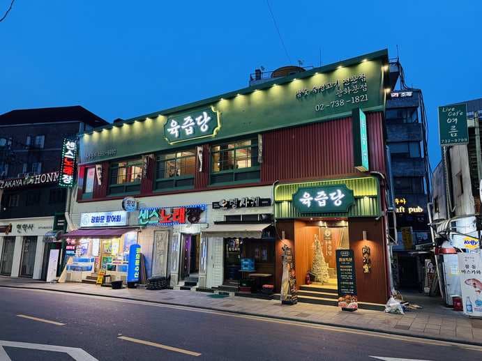 Yukjeupdang Gwanghwamun Branch